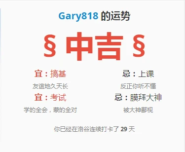 为什么竞争能促进篮球运动员的心理成长_0